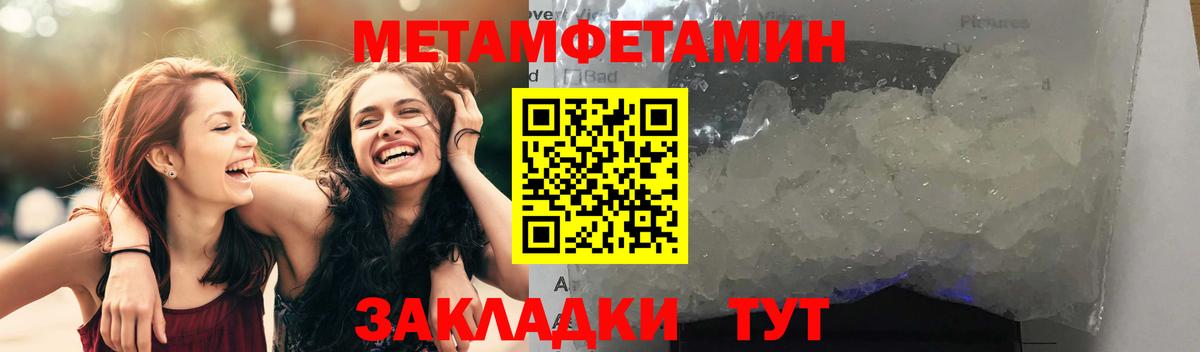 АМФЕТАМИН Premium Чехов