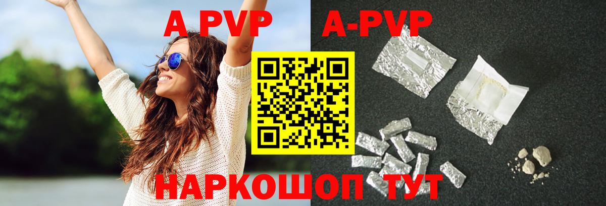 Чехов  Alpha PVP СК  Alpha PVP СК КРИС  Вход с VPN  Alfa_PVP СК 