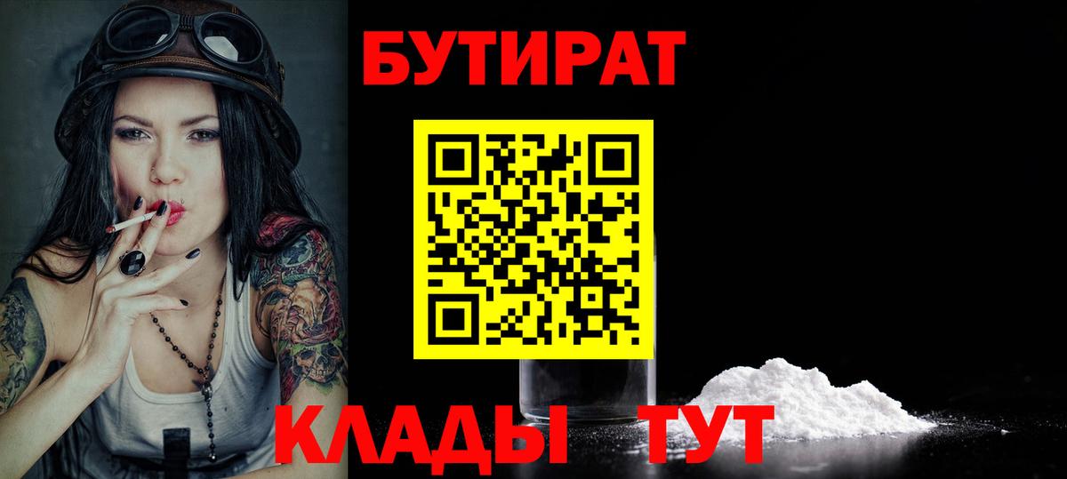 Кокаин  Вход с VPN  Мефедрон кристаллы  Чехов  Марихуана  А ПВП СОЛЬ   ТГК 