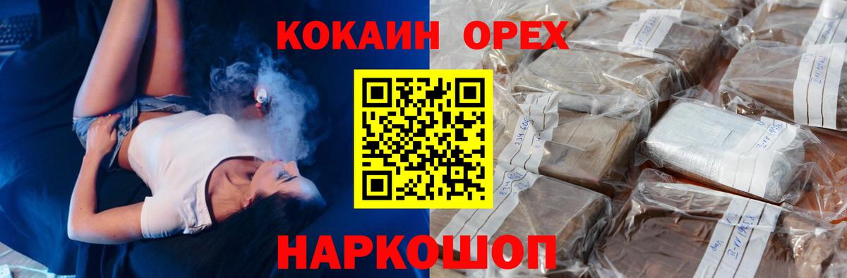 Cocaine Колумбийский Чехов