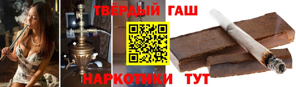 ГАШ Ice-O-Lator Чехов