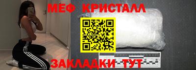 ПСИЛОЦИБИНОВЫЕ ГРИБЫ Донецк