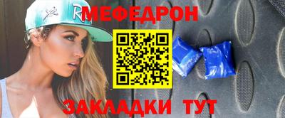 марихуана Мариинск