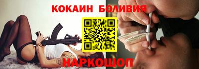 ПСИЛОЦИБИНОВЫЕ ГРИБЫ Донецк