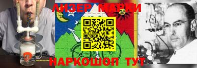 мяу мяу кристалл Донской