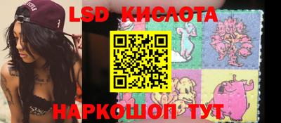 ПСИЛОЦИБИНОВЫЕ ГРИБЫ Донецк
