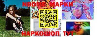ПСИЛОЦИБИНОВЫЕ ГРИБЫ Донецк