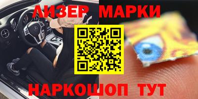 ПСИЛОЦИБИНОВЫЕ ГРИБЫ Донецк