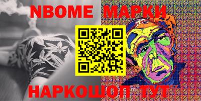 ПСИЛОЦИБИНОВЫЕ ГРИБЫ Донецк