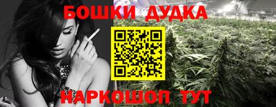 прущая мука Дубна