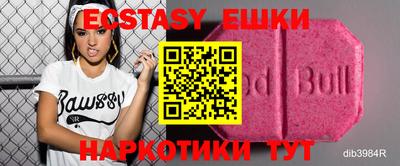 мяу мяу кристалл Донской