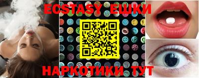 ПСИЛОЦИБИНОВЫЕ ГРИБЫ Донецк