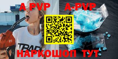 мяу мяу кристалл Донской