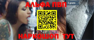 мяу мяу кристалл Донской