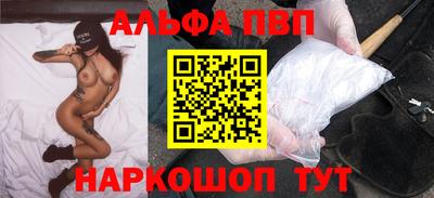мяу мяу кристалл Донской