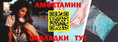 мяу мяу кристалл Донской