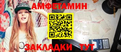 мяу мяу кристалл Донской