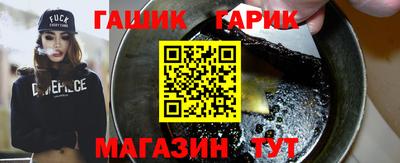 мяу мяу кристалл Донской