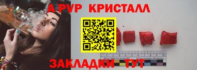 мяу мяу кристалл Донской