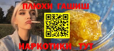 прущая мука Малоярославец
