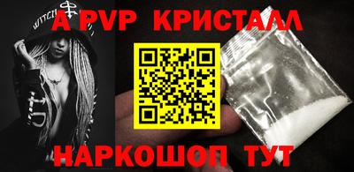мяу мяу кристалл Донской