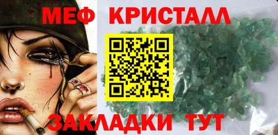 ПСИЛОЦИБИНОВЫЕ ГРИБЫ Донецк