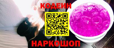 ПСИЛОЦИБИНОВЫЕ ГРИБЫ Донецк