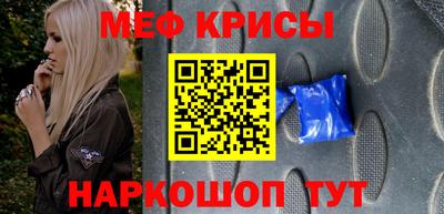 прущая мука Дубна