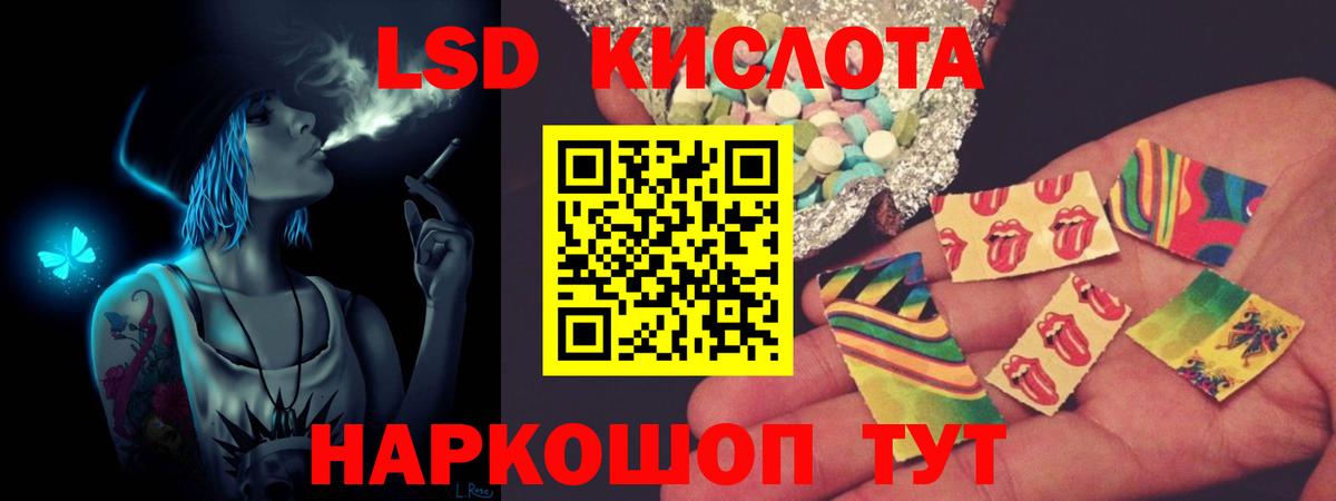   ссылка  ЛСД экстази кислота  Вход с VPN  Чехов  ЛСД экстази ecstasy 