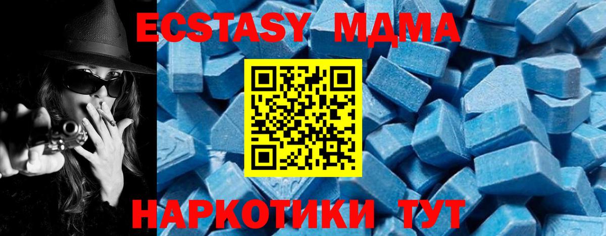 MDMA VHQ Чехов