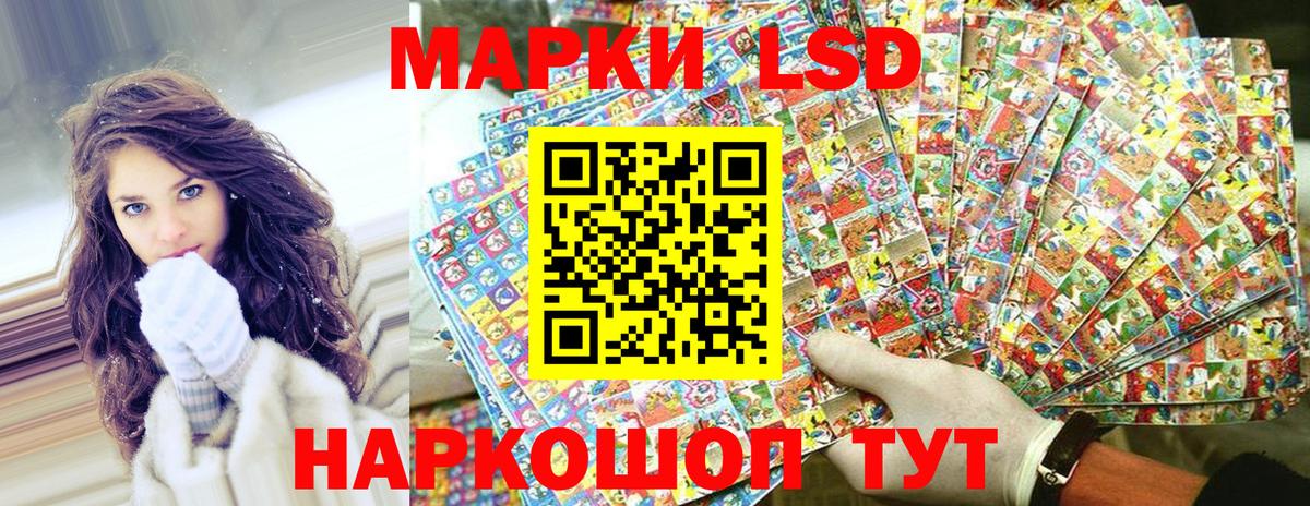 Марки NBOMe 1500мкг  Наркотические марки  Марки NBOMe 1500мкг  Чехов  Вход с VPN 