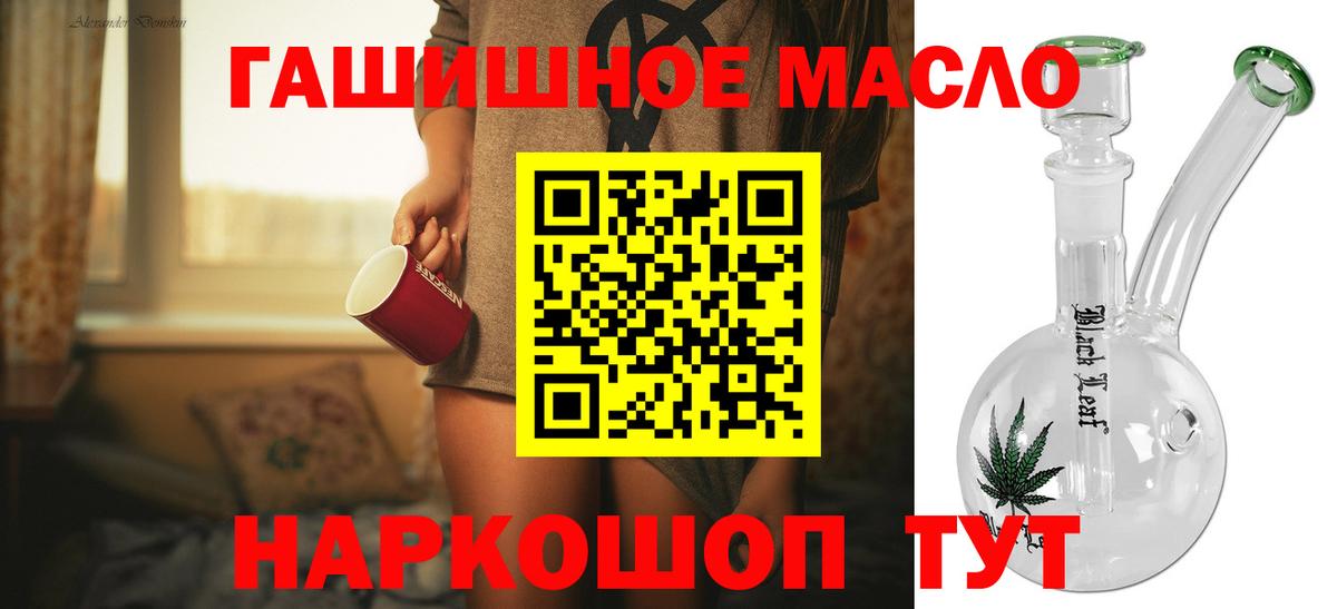 ТГК вейп с тгк  Вход с VPN  Чехов 