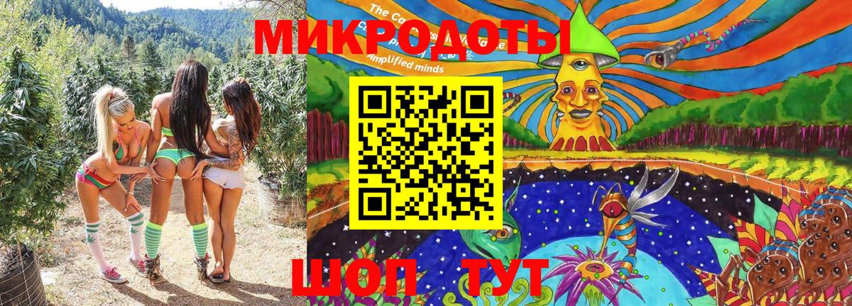 Чехов  Псилоцибиновые грибы мухоморы  Вход с VPN 