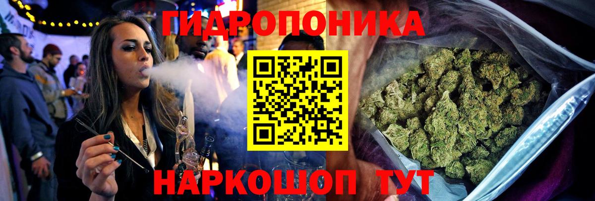 Бошки марихуана семена  Каннабис тримм  Вход с VPN  Канабис AK-47  Бошки Шишки SATIVA & INDICA  Чехов 